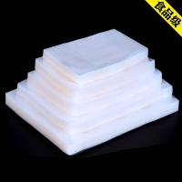 食品真空保鲜袋真空袋食品包装压缩抽气袋子透明保鲜袋封口机商用密封定制 光面7x10cm16丝1万个