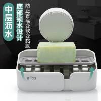 香皂架香皂盒沥水卫生间创意家用免打孔吸盘式放壁挂盒子双层肥皂盒架 高款--双层