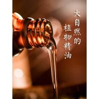 香薰精油加湿器专用卧室熏香家用薰衣驱蚊助睡眠水溶性植物精油 薰衣草