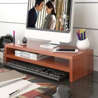 电脑显示器增高架子底座支架桌上键盘收纳架子桌面置物架摆件台 加厚双层浅胡桃