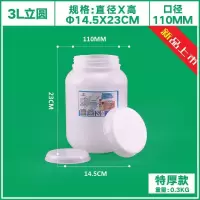 食品级塑料桶带盖加厚桶子酵素桶塑料密封发酵桶水桶家用储水用