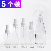 11件套喷雾瓶套装细雾旅行分装瓶小喷壶化妆补水瓶塑料透明空瓶子 分装瓶9件套[粉红色]