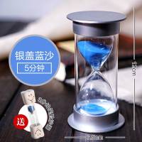 沙漏计时器漏斗儿童防摔10/20/30/40/60分钟十五创意时间流沙摆件 60分钟-银盖蓝沙其他颜色备注