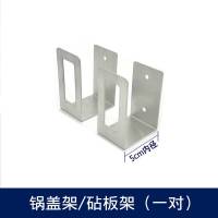 锅盖架免打孔厨房置物架菜板架砧板案板架锅盖收纳架子壁挂式黑色 升级款黑色U形架(送胶水+螺丝)