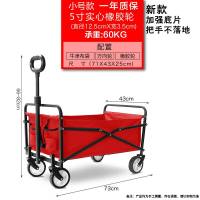户外野营营地市买菜拉杆小拉货手推车折叠购物车地推便携车 紫红色陆军迷彩尾桌板