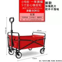 户外野营营地市买菜拉杆小拉货手推车折叠购物车地推便携车 紫红色陆军迷彩尾桌板