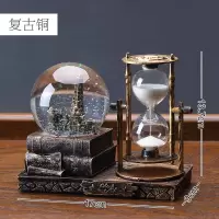 复古水晶球沙漏摆件计时器房间办公室桌面装饰品创意个性酒柜客厅 埃菲尔铁塔60cm