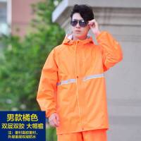环卫反光雨衣工作服双层加厚路政分体雨衣套装环卫清洁工防水衣服
