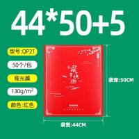 珠光膜气泡信封袋加厚快递防震摔衣服手机壳打包泡沫包装袋子定制