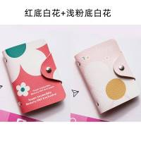 卡包女多卡位防盗刷防消磁男小巧大容量卡夹信用卡套包收纳盒 黑色大号【带吊坠】-40卡位