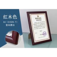 实木A4证书框摆台奖状框相框创意挂墙a3荣誉画框定做营业执照框 红木色 4K[38*53]挂墙