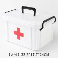 级药箱家用急救全套家庭装应急收纳盒带药小型药盒大容量医药箱