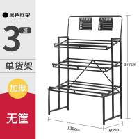 蔬菜货架水果店市商用展示架置物架创意多层水果架子果蔬架菜架 黑色四层带9绿色镂空盘