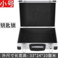 带锁收纳盒密码锁储物隐私安全可以上锁的小箱子铁贵重物品保险箱 特大号黑色钥匙锁