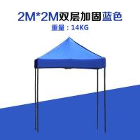 户外广告帐篷伸缩式折叠四脚帐篷伞摆摊用遮阳棚雨棚四角大伞顶布