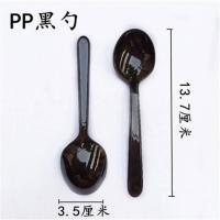 一次性勺子塑料勺汤勺加厚外卖打包勺单包装饭勺甜品勺 黑勺2000只(散装)