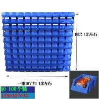 加厚仓储货架箱子斜口零件组合式元件盒塑料箱螺丝盒组立式收纳盒 Q6零件盒(一箱6个装)蓝色
