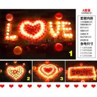 七夕情人节蜡烛浪漫心形玫瑰创意套餐生日表白求婚道具布置装饰品 S套餐(送眼罩)