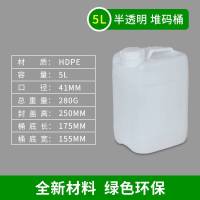 加厚塑料桶食品级水酒桶堆码桶带盖5/10/20/25/30L升kg化工桶
