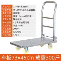 拖车平板车折叠钢板手推车拉车推货车搬运车静音小推车拉货 重型1.26米围栏8寸充气轮