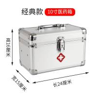 大号多层家用药箱收纳箱家用收纳盒急救出诊礼品 银色16寸-无