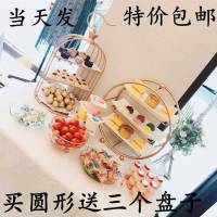 甜品台摆件展示架甜点糕点托盘冷餐茶歇摆台蛋糕架子下午茶点心架 主图14件套金色