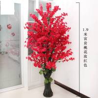 仿真绿植盆栽摆件大型桃花树客厅摆设落地假花室内装饰樱花防真花 1.9米富贵桃花(玫红色)+盆+草