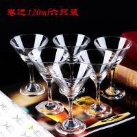 玻璃鸡尾酒杯套装创意个性马天尼杯玛格丽特杯三角杯香槟杯高脚杯 210ml鸡尾酒杯弯脚(水晶材质)