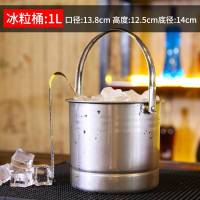 不锈钢虎头 酒吧冰块桶商用创意家用啤酒桶保温桶冰镇桶 7L冰桶
