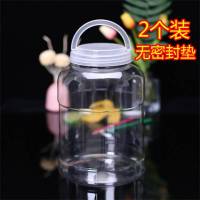 5L储物罐大号密封罐透明塑料瓶收纳盒食品糖果干货防潮包装瓶DDD 5L圆铝箔垫透明2个装