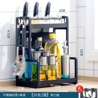黑色厨房置物架不锈钢调味料架用品台面架多层油盐酱醋收纳架子 50长三层+刀架+筷子筒+砧板架