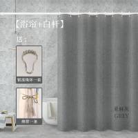 浴室窗帘加厚沐浴帘卫生间防水布防霉洗澡免打孔隔断帘子挂帘套装