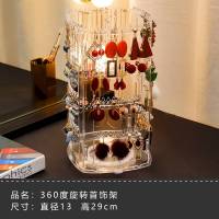 旋转收纳盒耳环架耳钉展示地摊商用收纳挂项链耳夹耳饰大容量饰 旋转耳环架