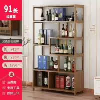 落地酒柜实木红酒架中式博古架多宝阁葡萄酒展示柜用酒架子置物架 右门左双抽款