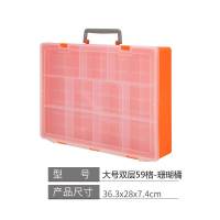 收纳盒积木分类盒子装玩具小颗粒零件分格透明分装储物整理箱 加高固定格-橘色