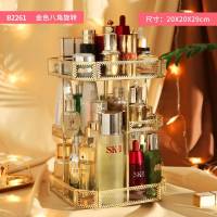 旋转收纳盒网红化妆品玻璃桌面多层香水护肤梳妆台口红整理置物架 金边八角旋转