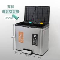 分类垃圾桶家用厨房干湿分离不锈钢脚踏客厅带盖双桶三桶办公室