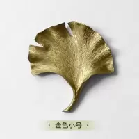 创意立体银杏叶壁饰壁挂挂件欧式客厅沙发背景墙壁装饰品挂饰墙饰 大号金色