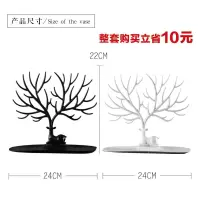 北欧现代简约软装家居饰品客厅酒柜装饰品电视柜摆件树之鹿首饰架 黑白套装