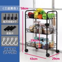 厨房小推车置物架落地多层用品家用大蔬菜篮收纳架子零食储物架 升级加粗4层黑色[送万向轮+垫片+挂钩]