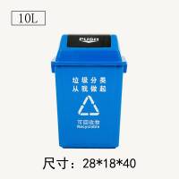 垃圾桶分类厨房学校四色小区家用户外可回收大号环卫商用塑料翻盖