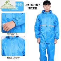 外卖快递配送雨衣定制快递雨衣分体套装工作服定广告制印制logo