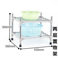 多层不锈钢洗脸盆架子 落地四角架厨房浴室卫生间收纳置物架 加厚 五层带毛巾架带肥皂架