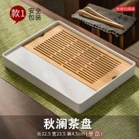 小型茶具茶盘套装竹制储水日式功夫用现代简约沥水托盘干泡茶台 款6悄然盘/蔚然汝窑茶具9件套