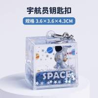 抖音同款太空人宇航员创意小摆件液体流沙桌面装饰客厅办公桌北欧文艺 【礼盒装】钥匙扣+长方形+正方形(即送贺卡+灯