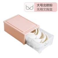 抽屉式内衣收纳盒放内裤袜子的盒子用衣柜文胸分隔整理箱 北欧粉12格款-特大号内裤盒
