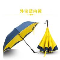 新型雨伞双层折叠伞长柄反向伞防嗮反撑伞汽车雨伞 外宝蓝内黄
