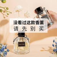 无火香薰卧室内家用持久熏香精油房间香氛助睡眠香水厕所摆件 155