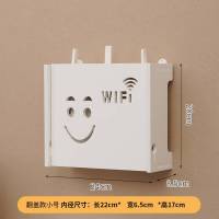 无线路由器收纳盒壁挂式免打孔置物架猫装饰遮挡箱机顶盒架子 加高北欧鹿