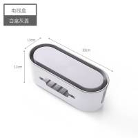 无线路由器收纳盒桌面机顶盒置物架插线板收纳神器整理电线盒 白色组合套装B款壁挂/置地两用